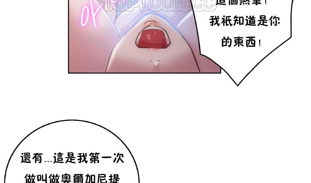 10P - 性骑士们-妓者
