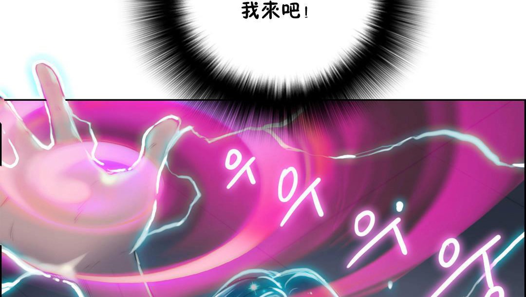 110P - 性骑士们-妓者
