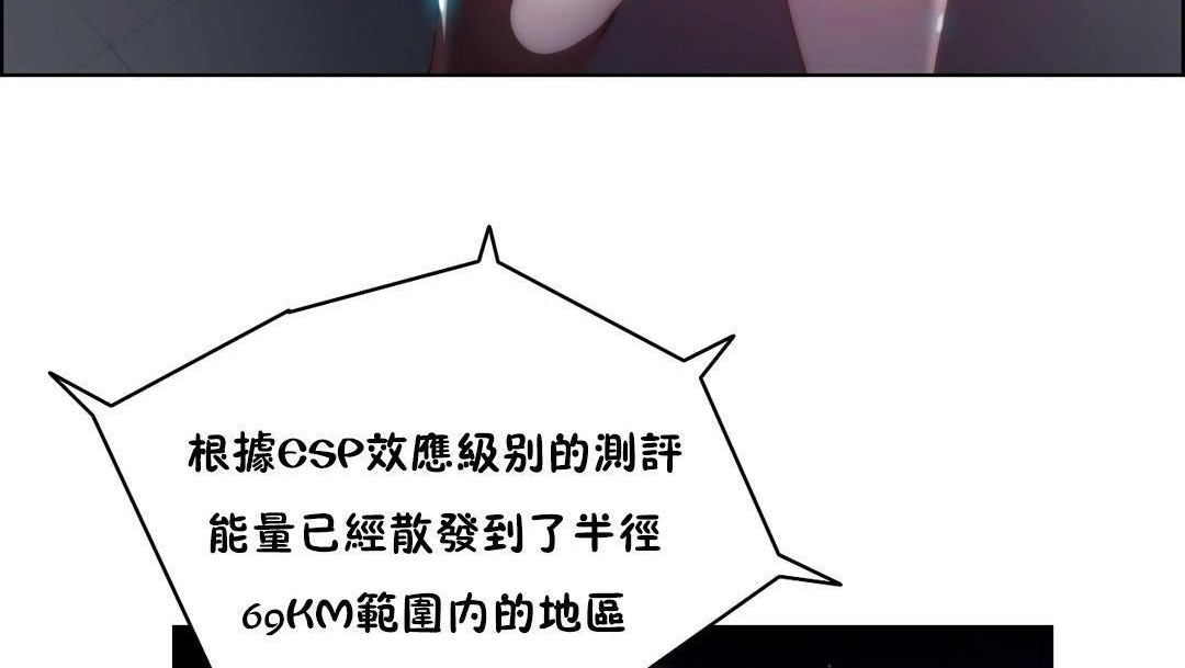 113P - 性骑士们-妓者