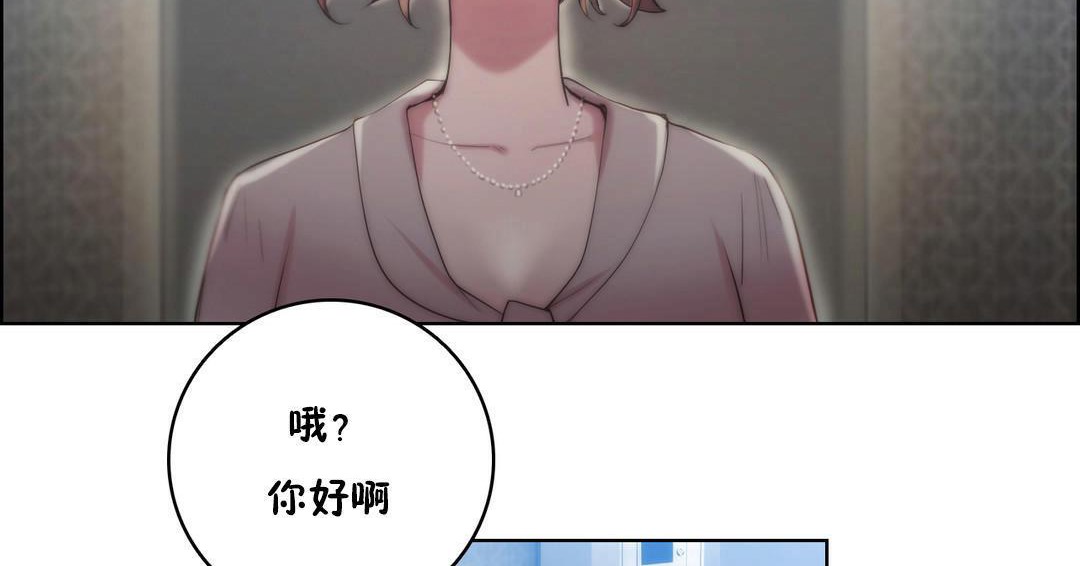 119P - 性骑士们-妓者