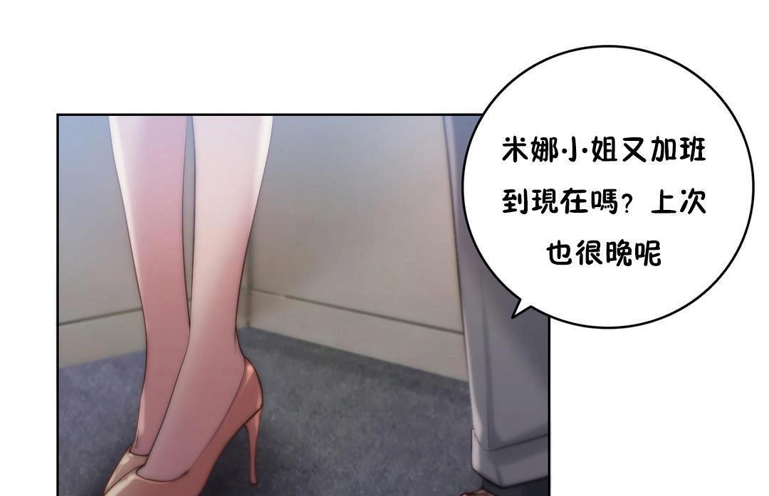 121P - 性骑士们-妓者