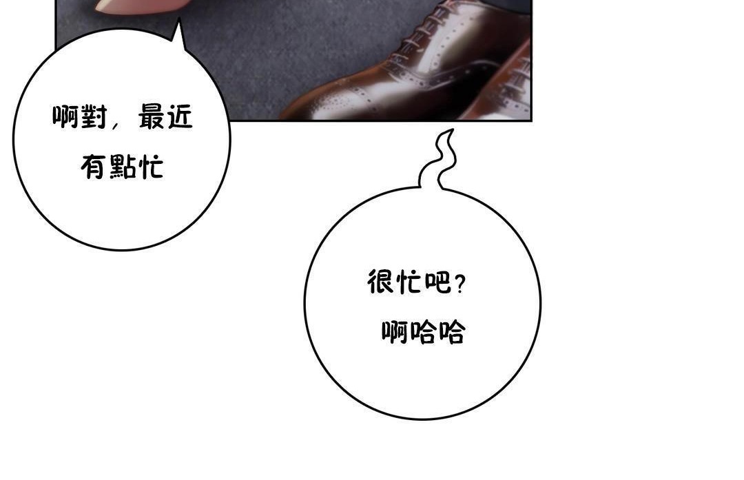 122P - 性骑士们-妓者