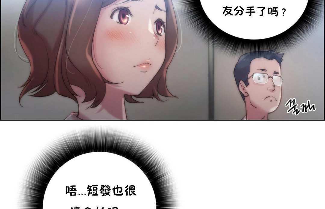 125P - 性骑士们-妓者