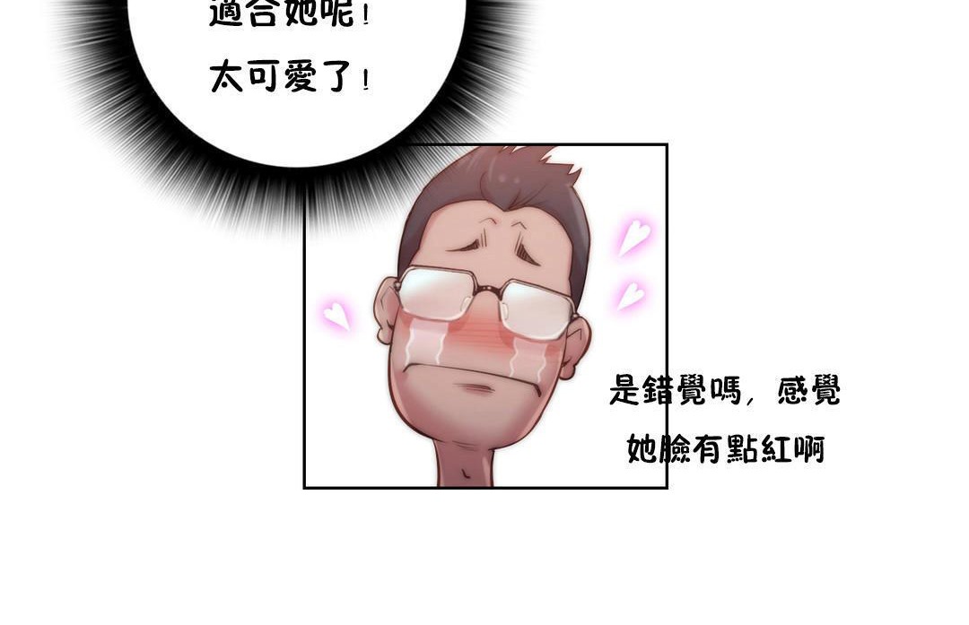126P - 性骑士们-妓者