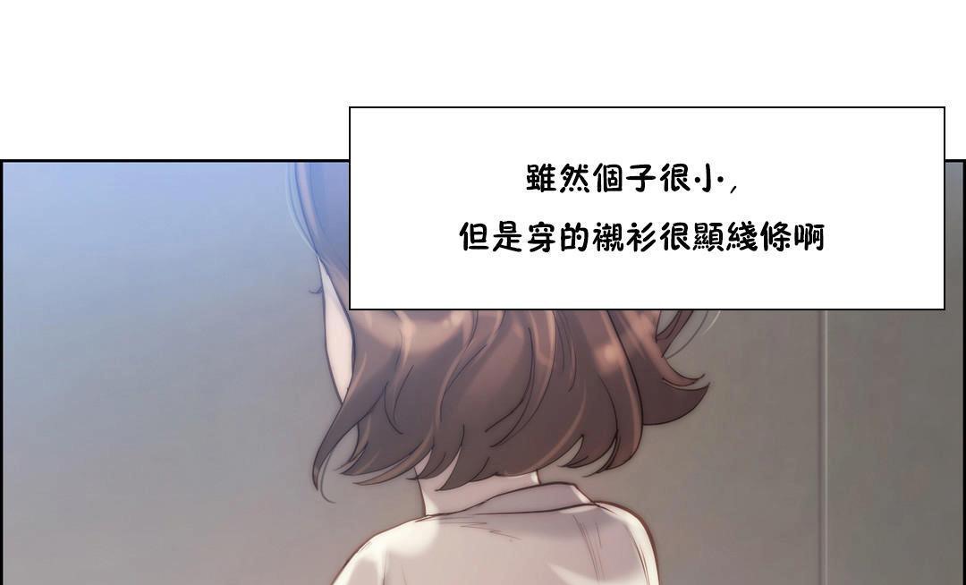 127P - 性骑士们-妓者