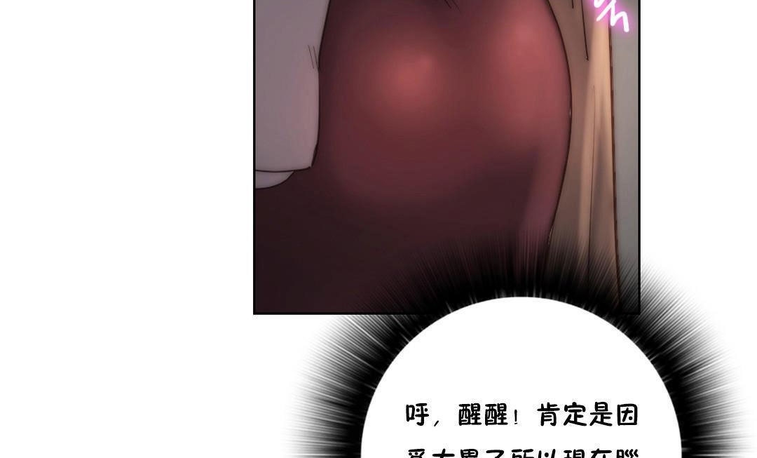 131P - 性骑士们-妓者