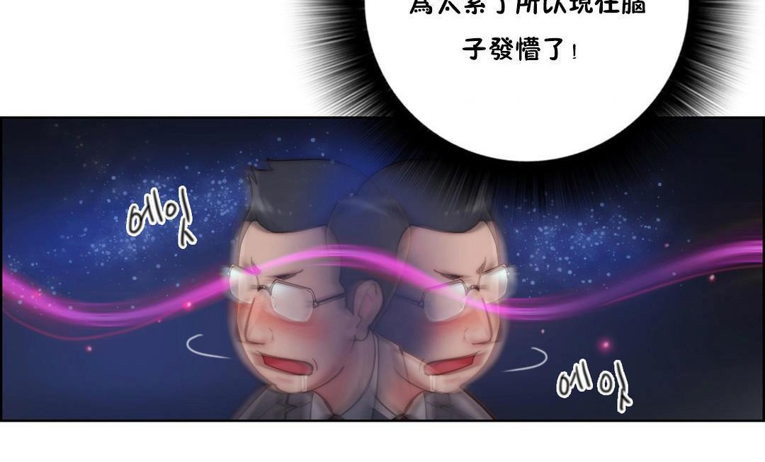 132P - 性骑士们-妓者