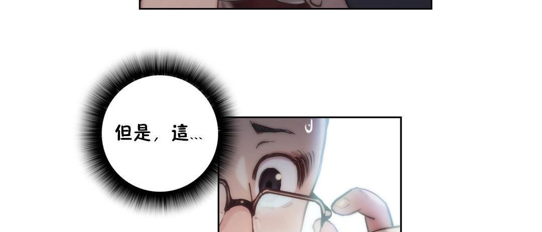 137P - 性骑士们-妓者
