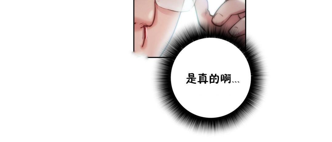 138P - 性骑士们-妓者