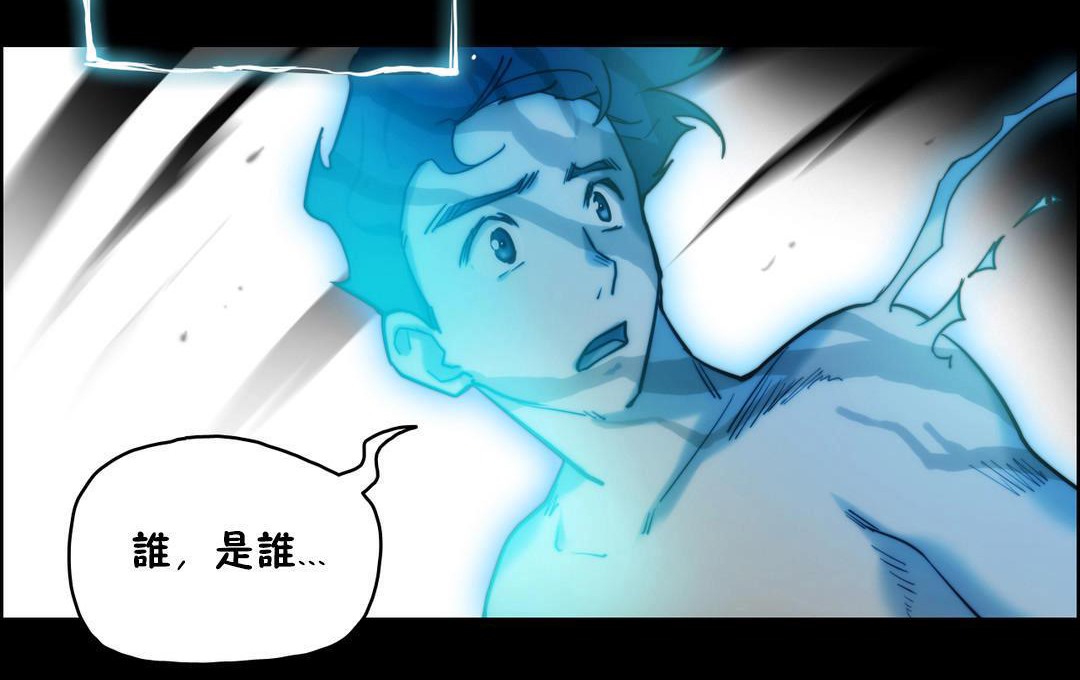 36P - 性骑士们-妓者