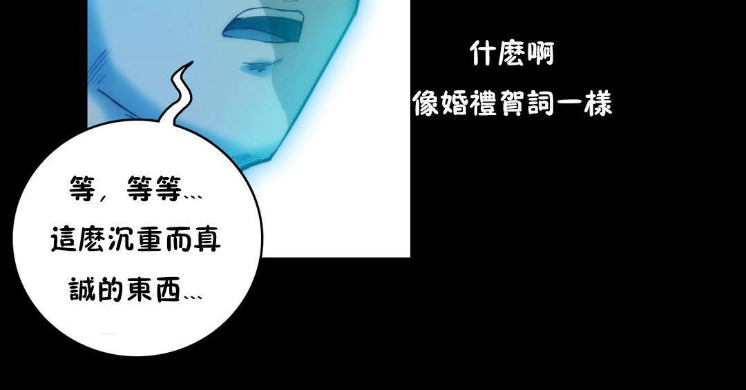 48P - 性骑士们-妓者
