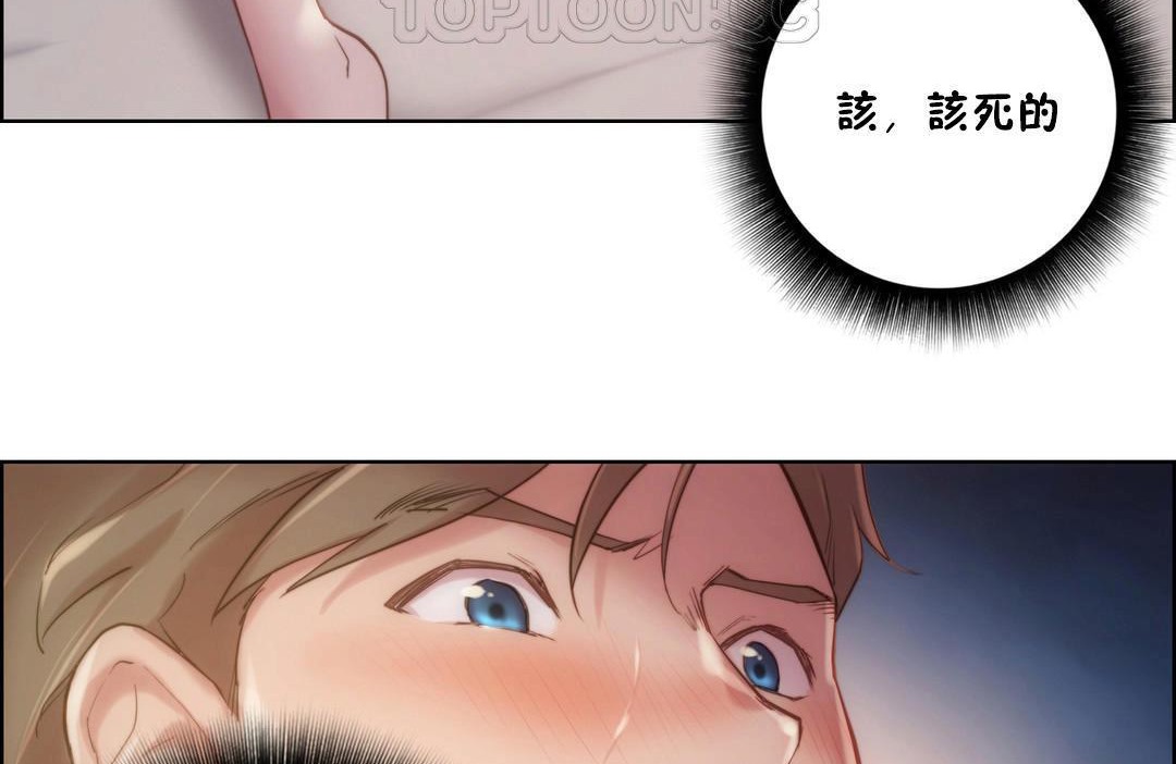 4P - 性骑士们-妓者