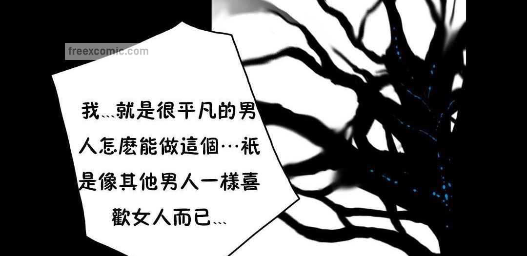 50P - 性骑士们-妓者