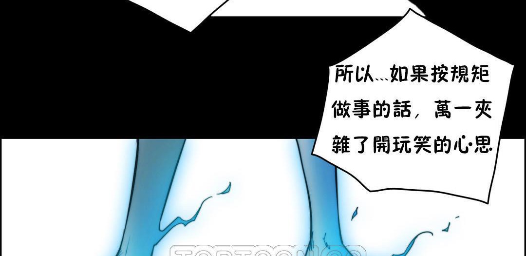 51P - 性骑士们-妓者