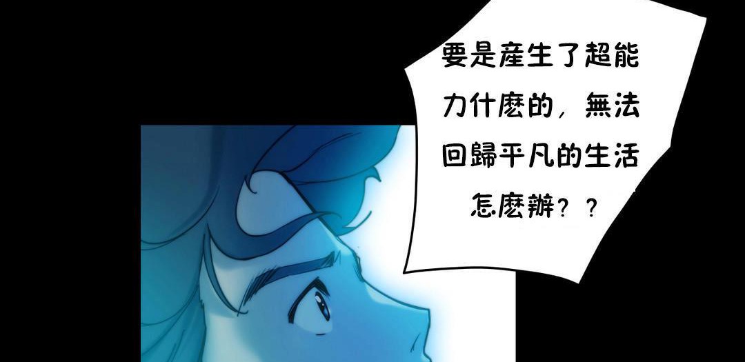 53P - 性骑士们-妓者