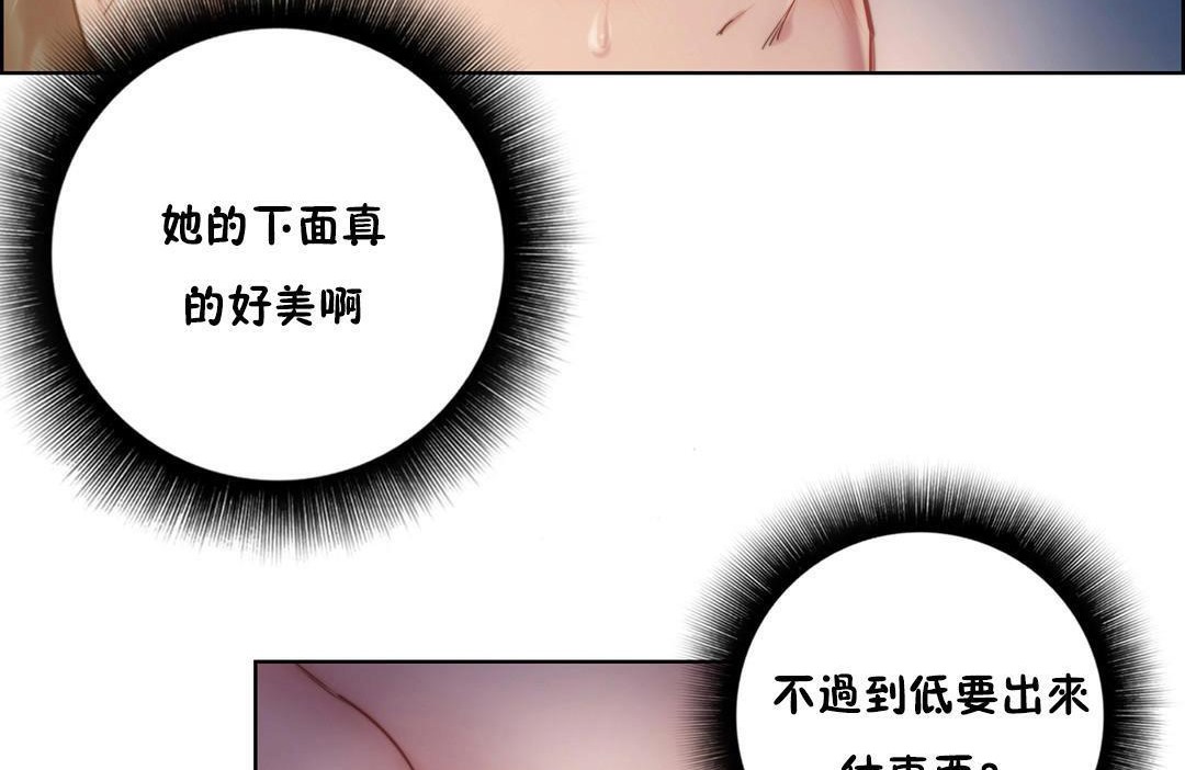 5P - 性骑士们-妓者