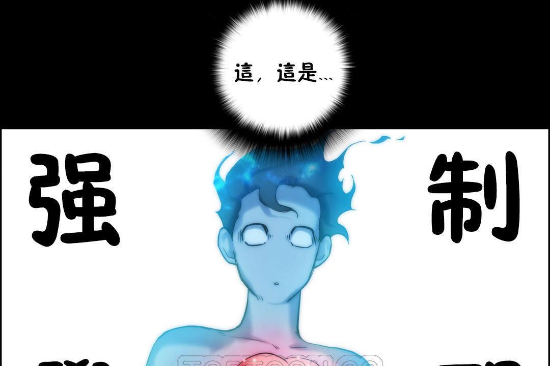 63P - 性骑士们-妓者