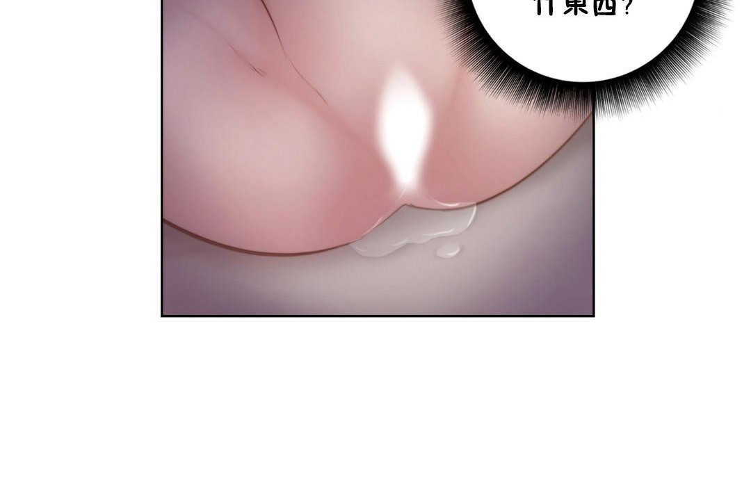 6P - 性骑士们-妓者