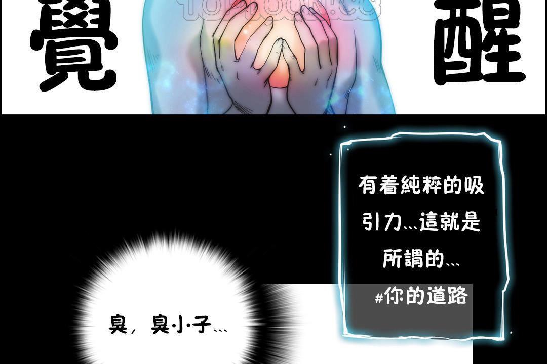 64P - 性骑士们-妓者