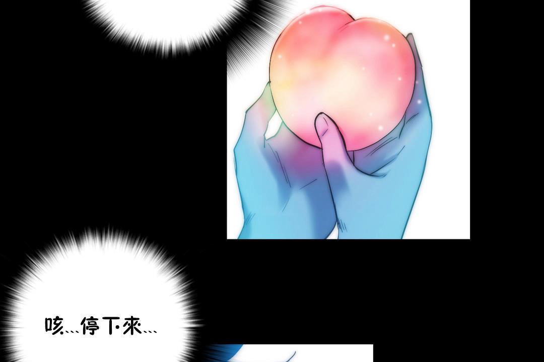 65P - 性骑士们-妓者