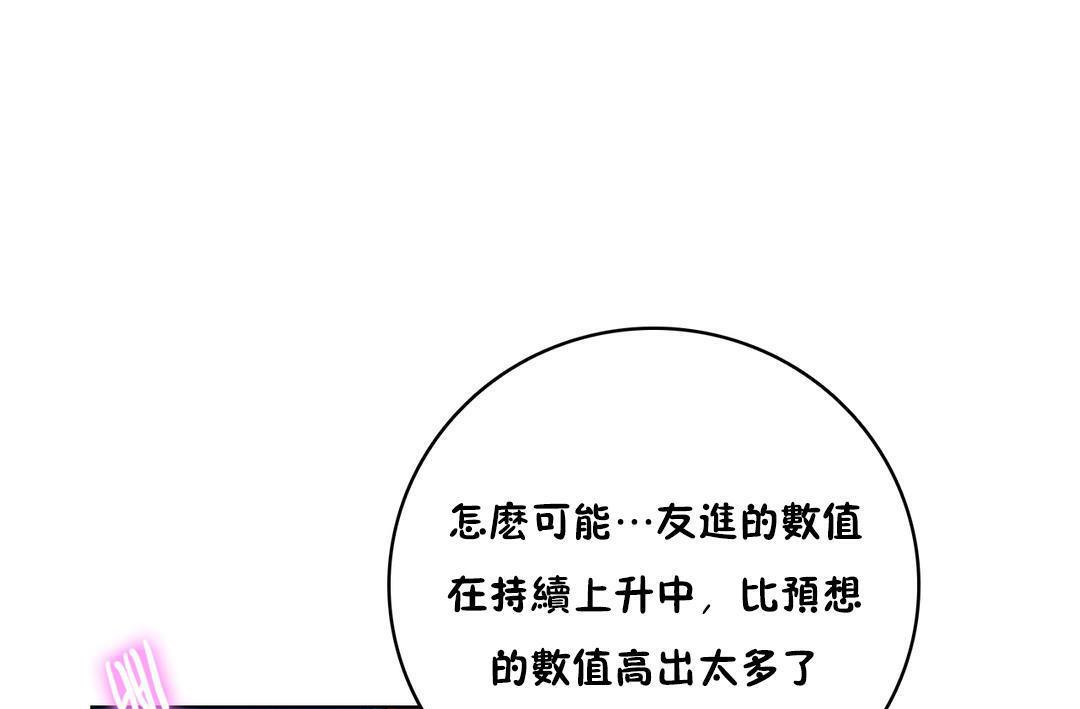 85P - 性骑士们-妓者