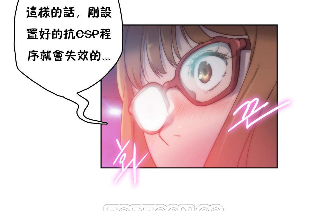 87P - 性骑士们-妓者