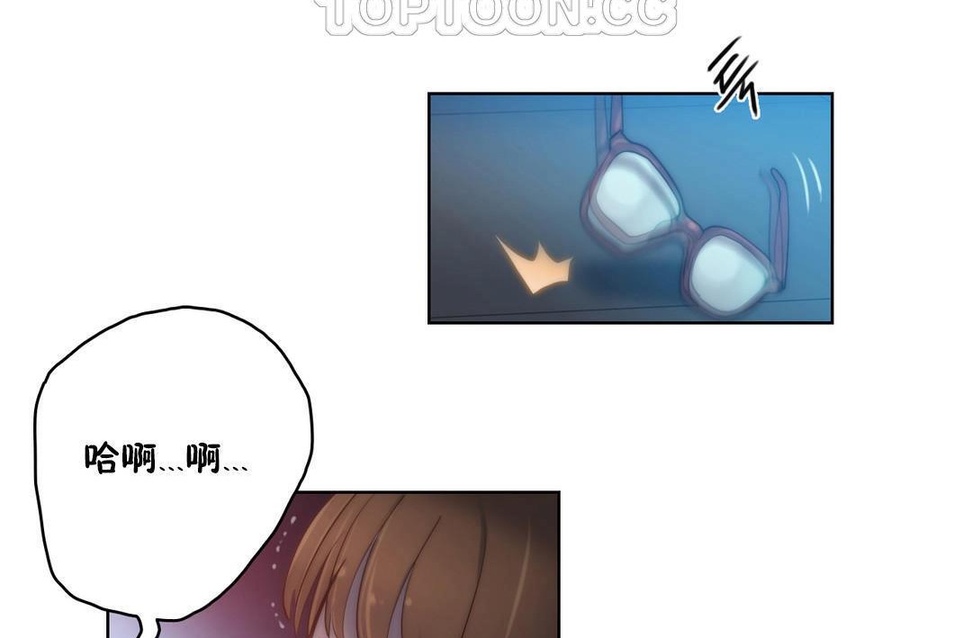 88P - 性骑士们-妓者
