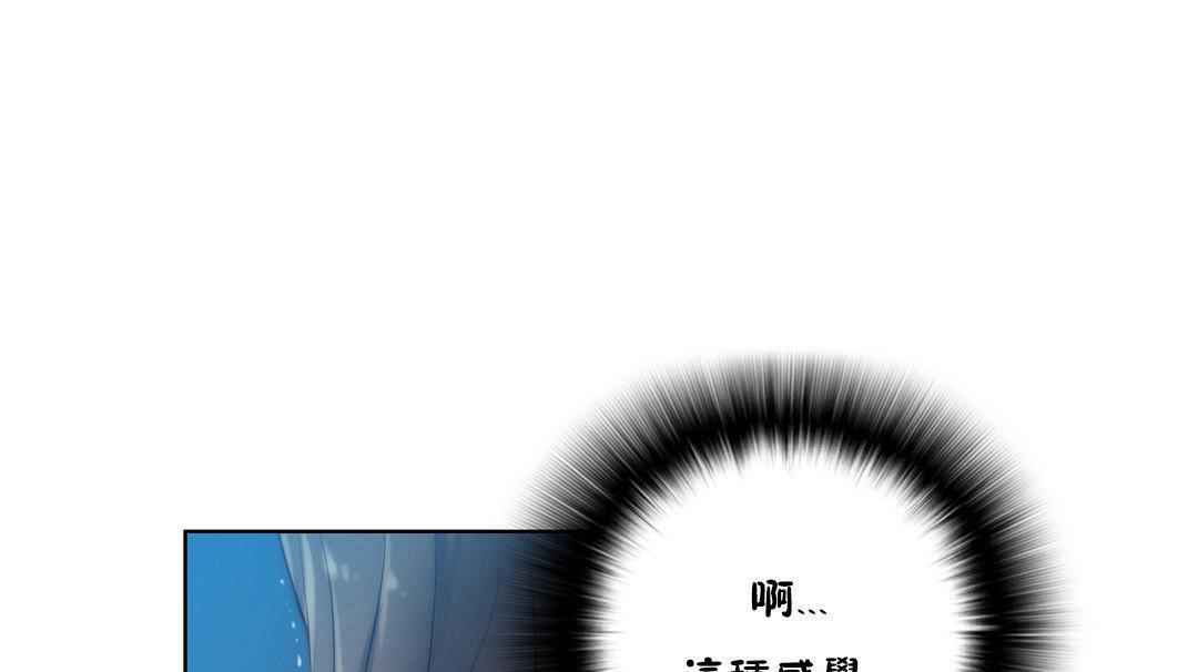 91P - 性骑士们-妓者