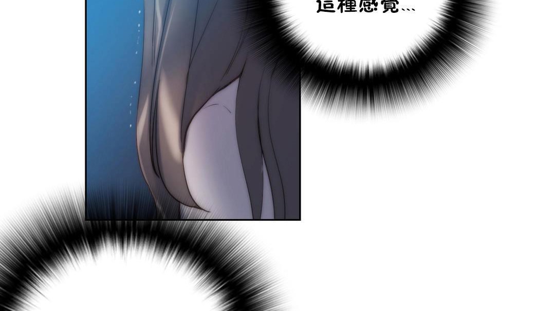 92P - 性骑士们-妓者