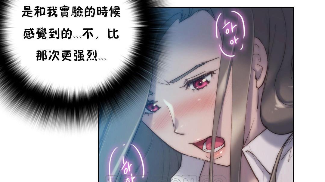93P - 性骑士们-妓者