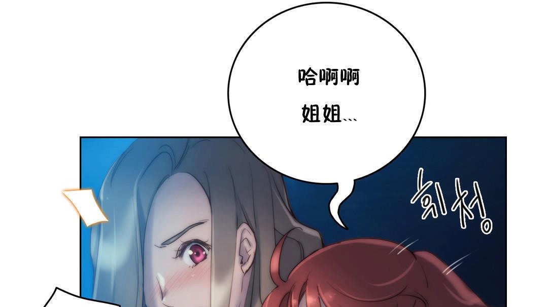 95P - 性骑士们-妓者