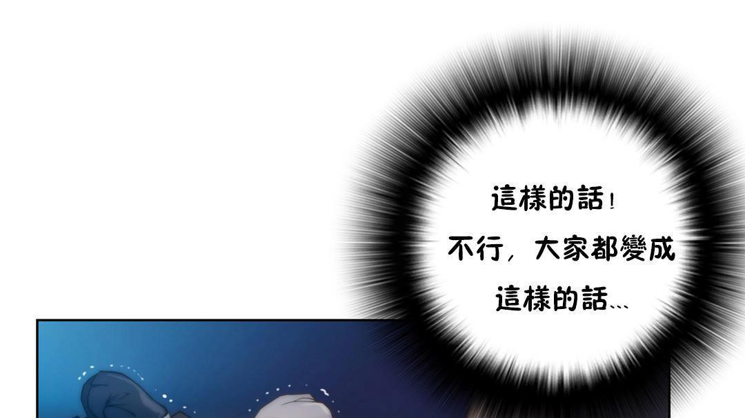 97P - 性骑士们-妓者