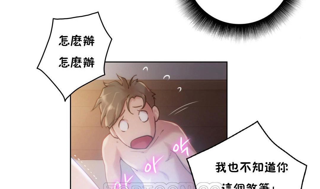 9P - 性骑士们-妓者