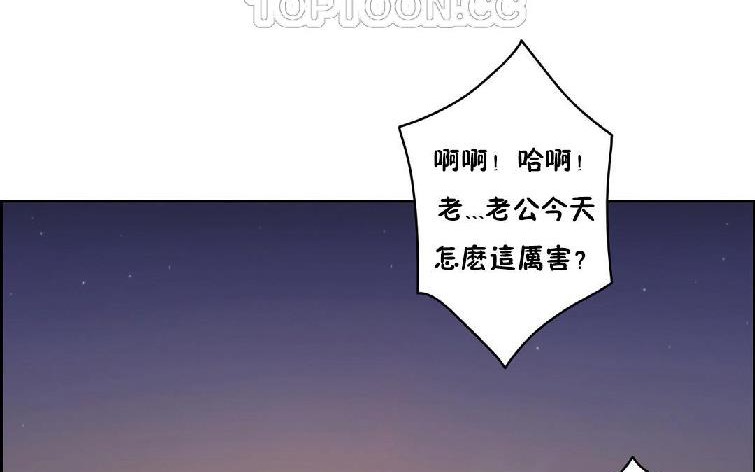 106P - 性骑士们-妓者