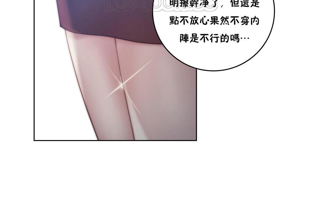 10P - 性骑士们-妓者
