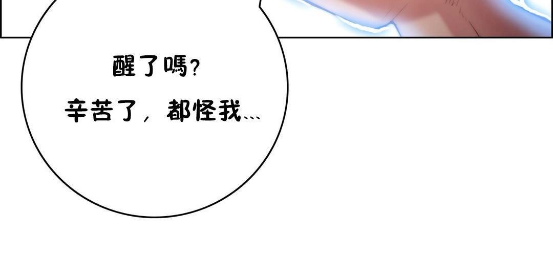 116P - 性骑士们-妓者