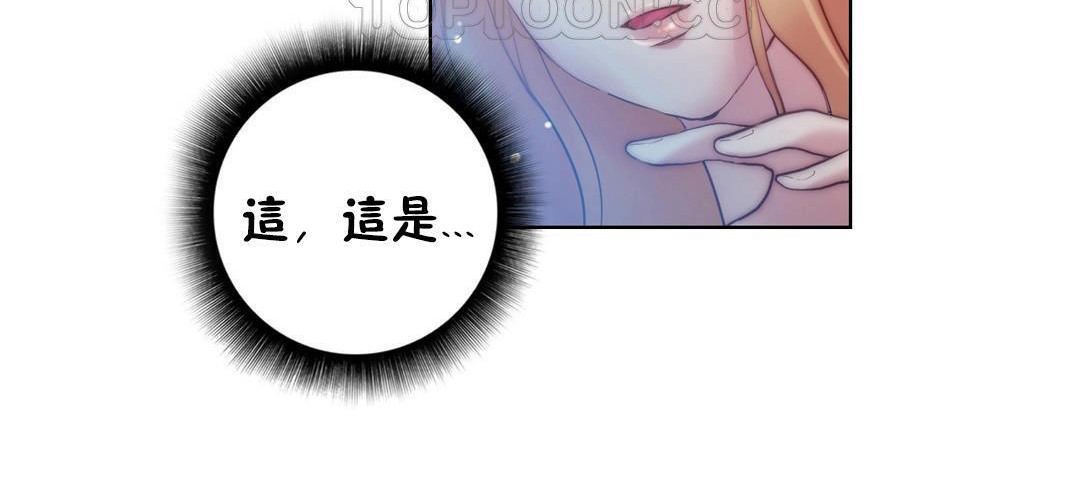 118P - 性骑士们-妓者