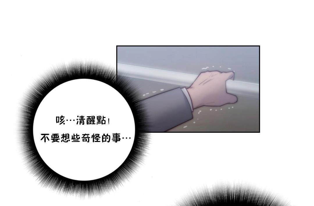 11P - 性骑士们-妓者