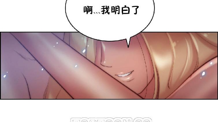 123P - 性骑士们-妓者
