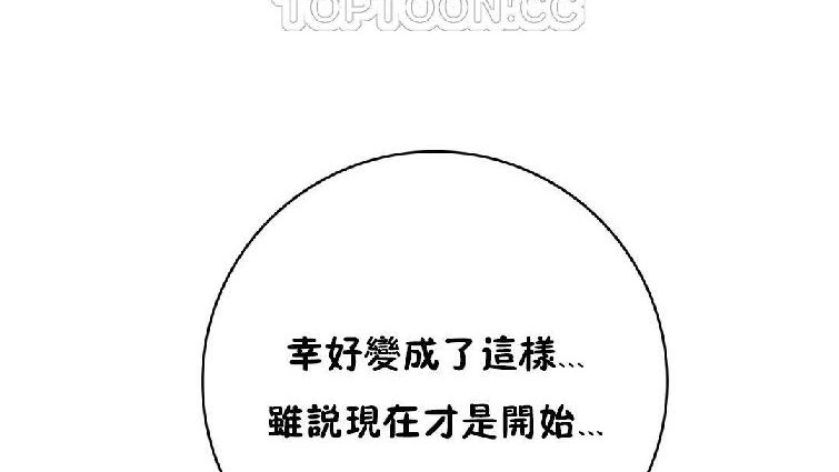 124P - 性骑士们-妓者