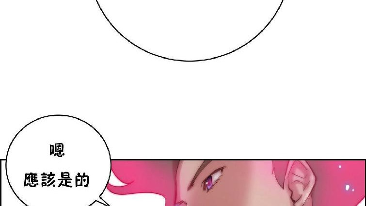 125P - 性骑士们-妓者
