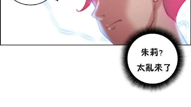 126P - 性骑士们-妓者