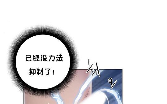 127P - 性骑士们-妓者