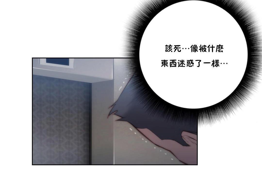 12P - 性骑士们-妓者