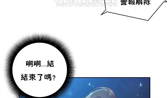 136P - 性骑士们-妓者
