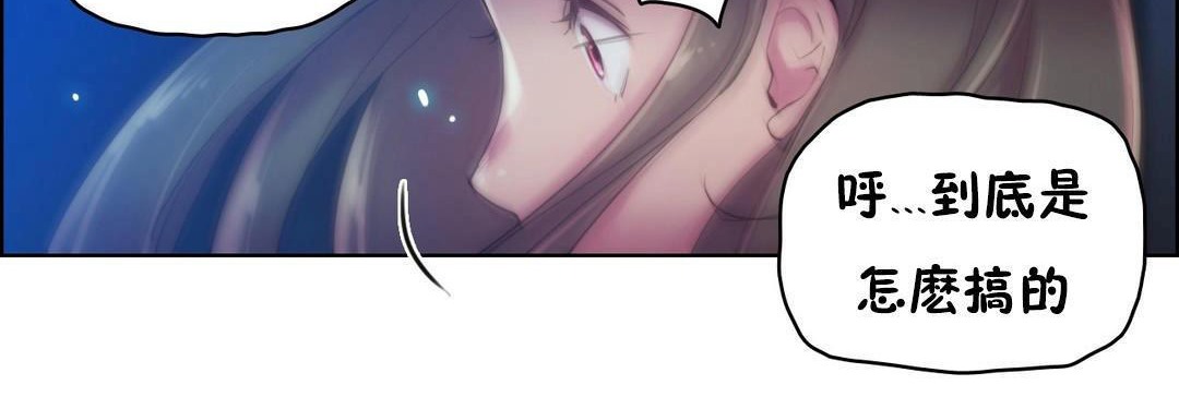 140P - 性骑士们-妓者