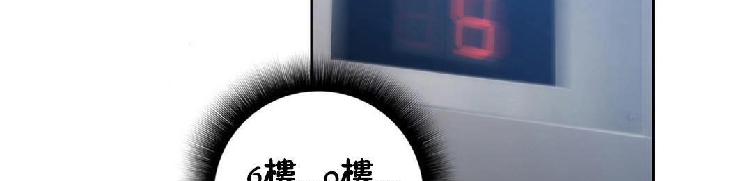 14P - 性骑士们-妓者
