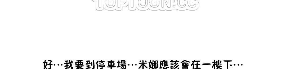16P - 性骑士们-妓者