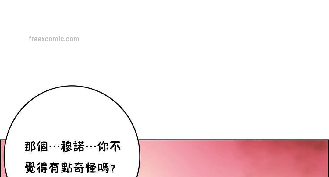 25P - 性骑士们-妓者