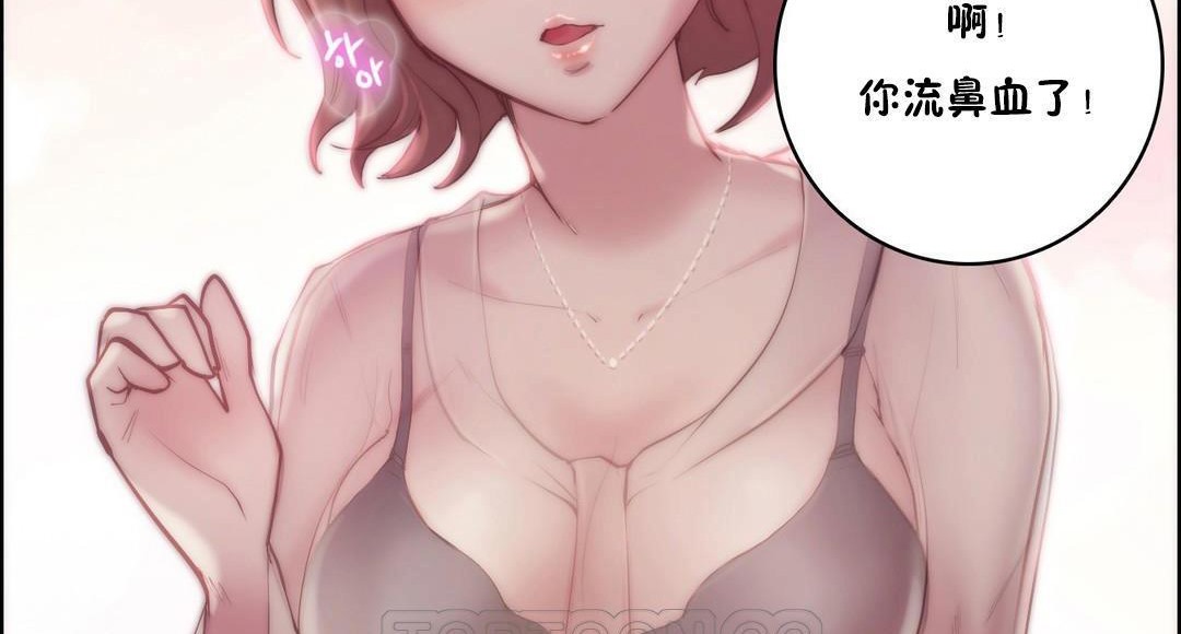 27P - 性骑士们-妓者